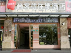 Thank Inn Chain Hotel Shanghai jinshan, jinshan new town